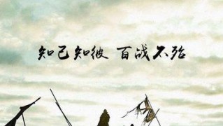 掌握以知彼知己銘文出裝攻略，打造最強英雄?。私庾钚裸懳某鲅b搭配，提升你的游戲實力?。?- 攻略教程 - 游戲攻略寶典